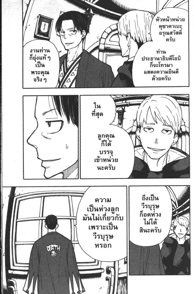 หน้า 13 จาก 21