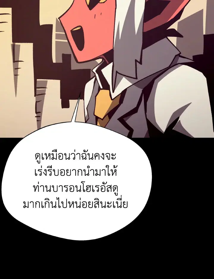 หน้า 82 จาก 119