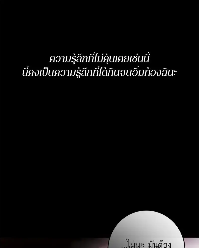 หน้า 44 จาก 175