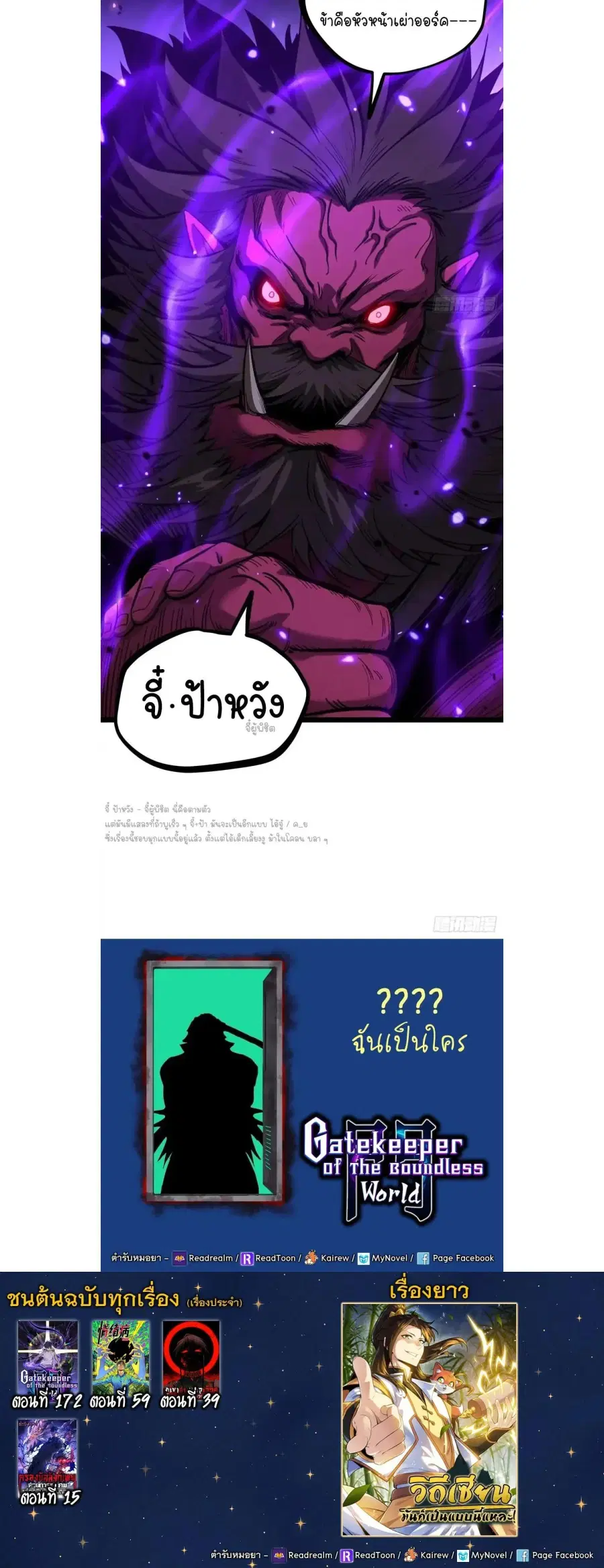 หน้า 7 จาก 7