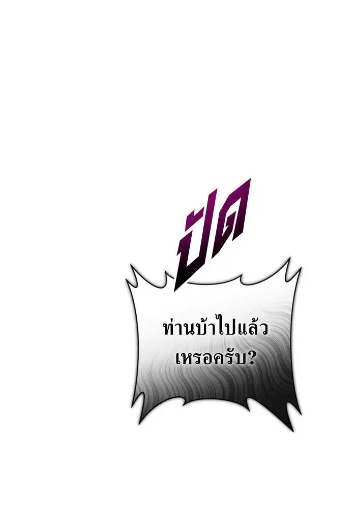 หน้า 158 จาก 172