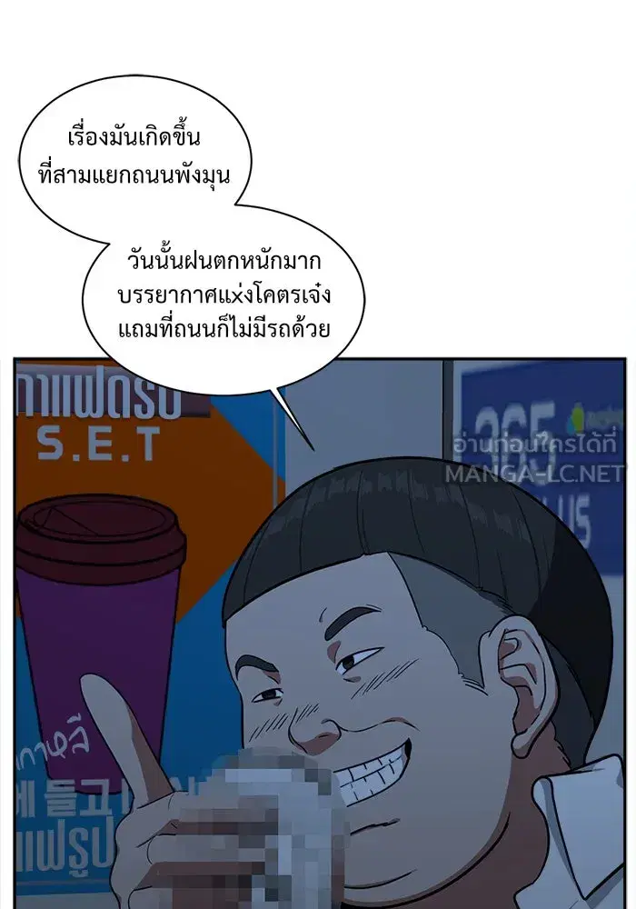 หน้า 24 จาก 154