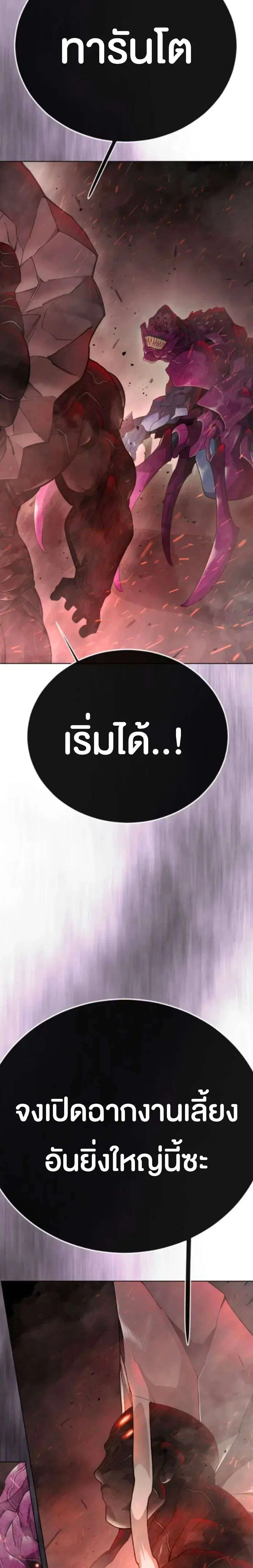 หน้า 26 จาก 63
