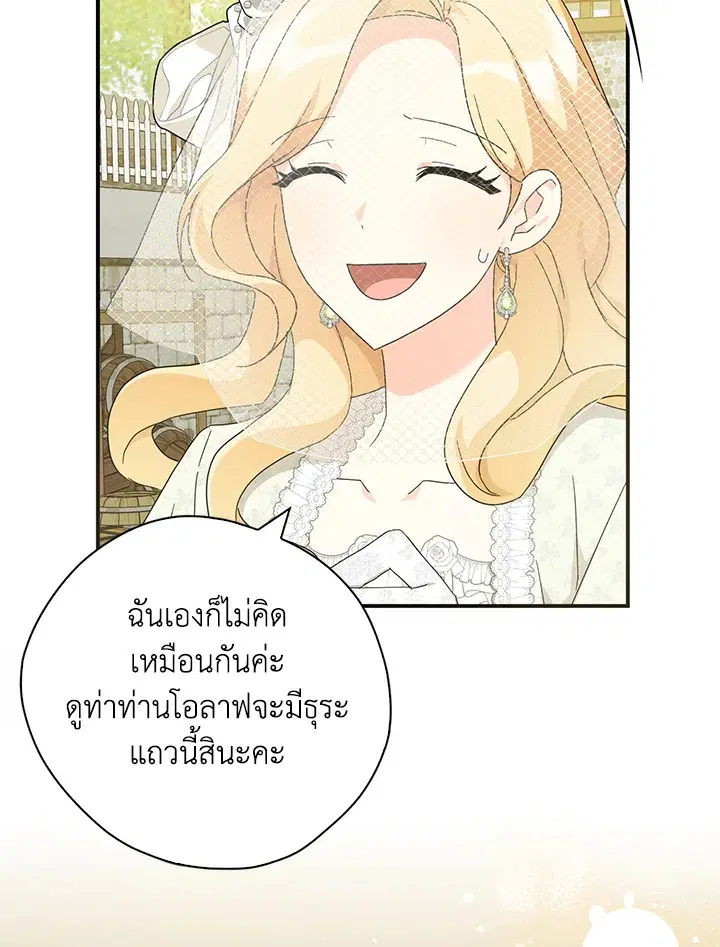 หน้า 3 จาก 93