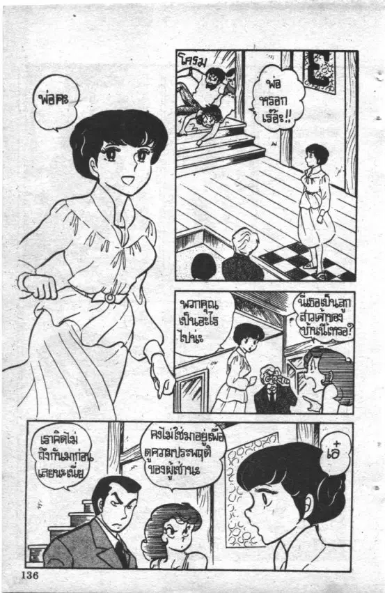 หน้า 9 จาก 22