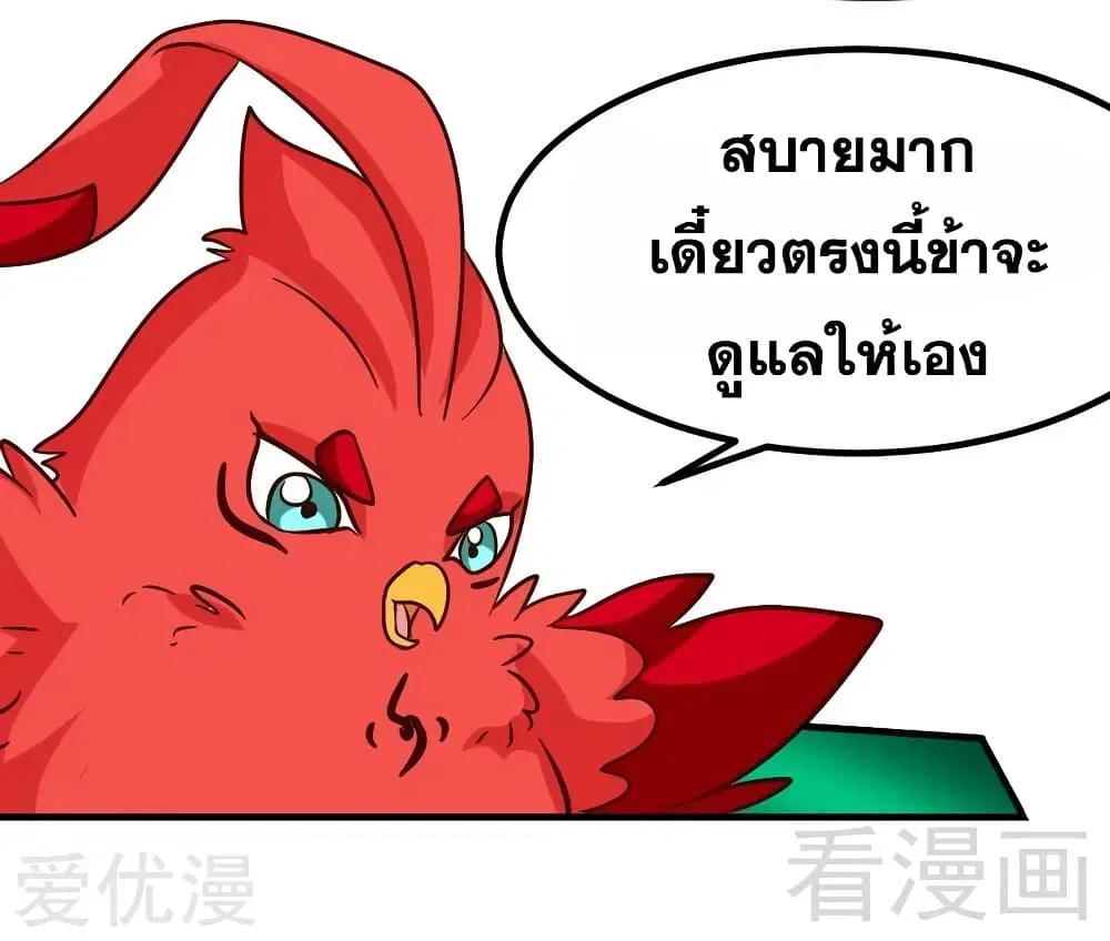 หน้า 21 จาก 35