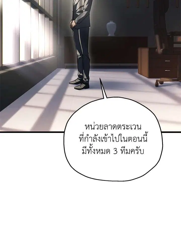 หน้า 52 จาก 104