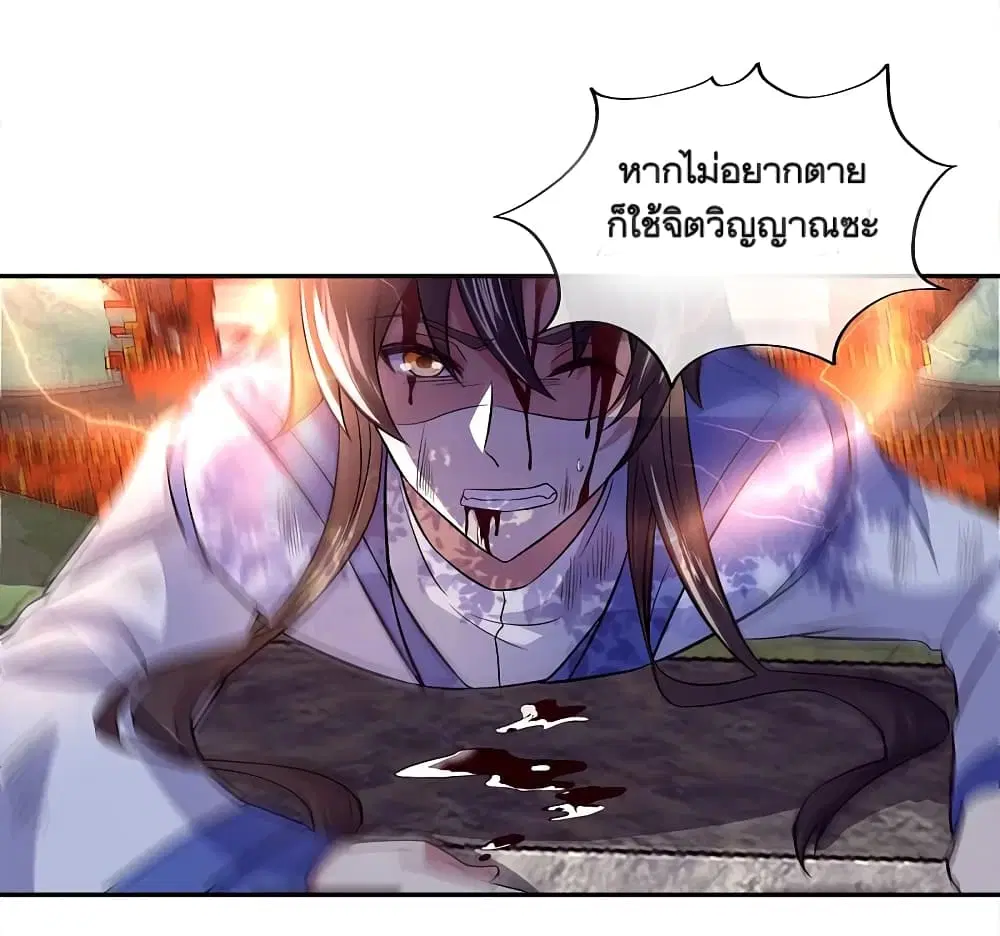 หน้า 38 จาก 45