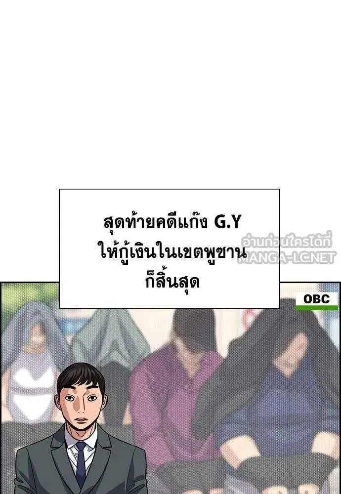 หน้า 53 จาก 127