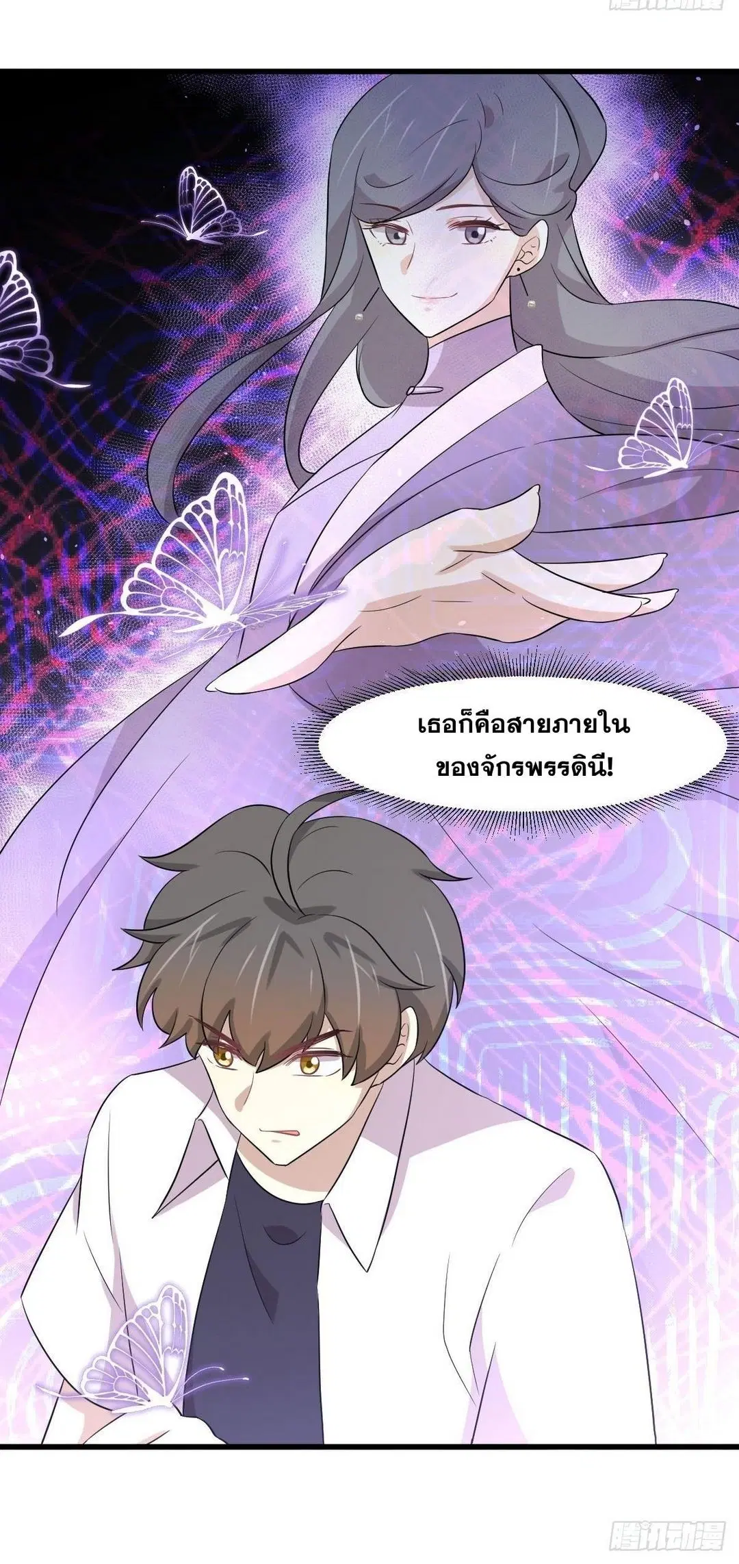 หน้า 37 จาก 38