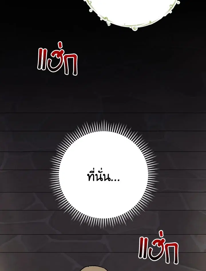 หน้า 87 จาก 126