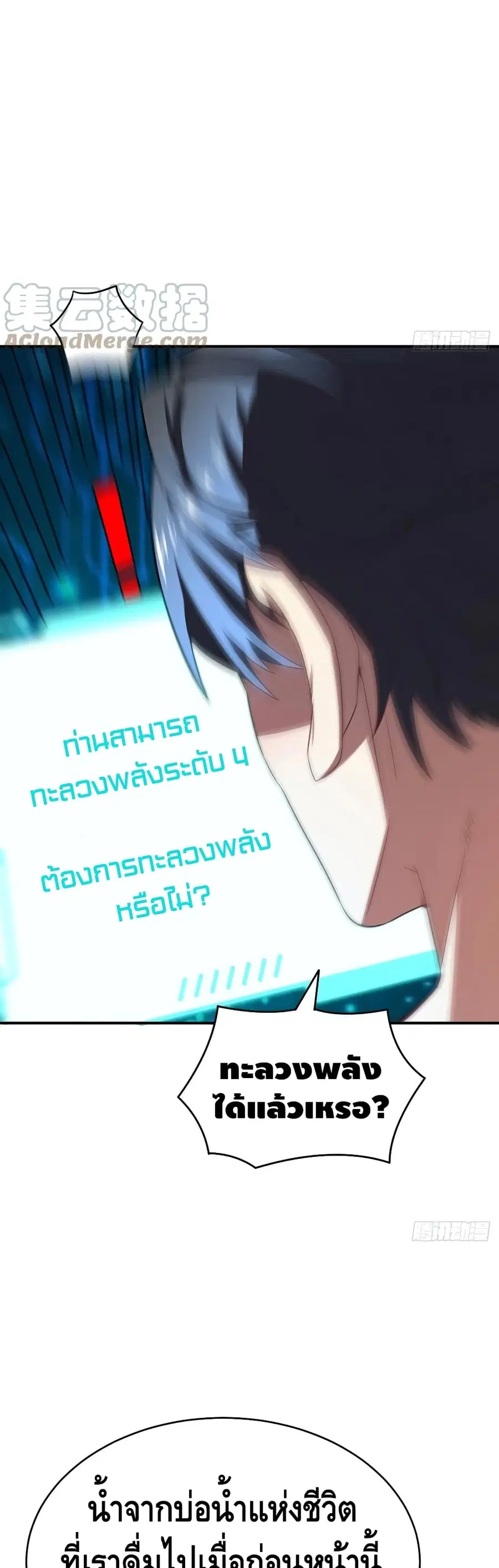 หน้า 13 จาก 32