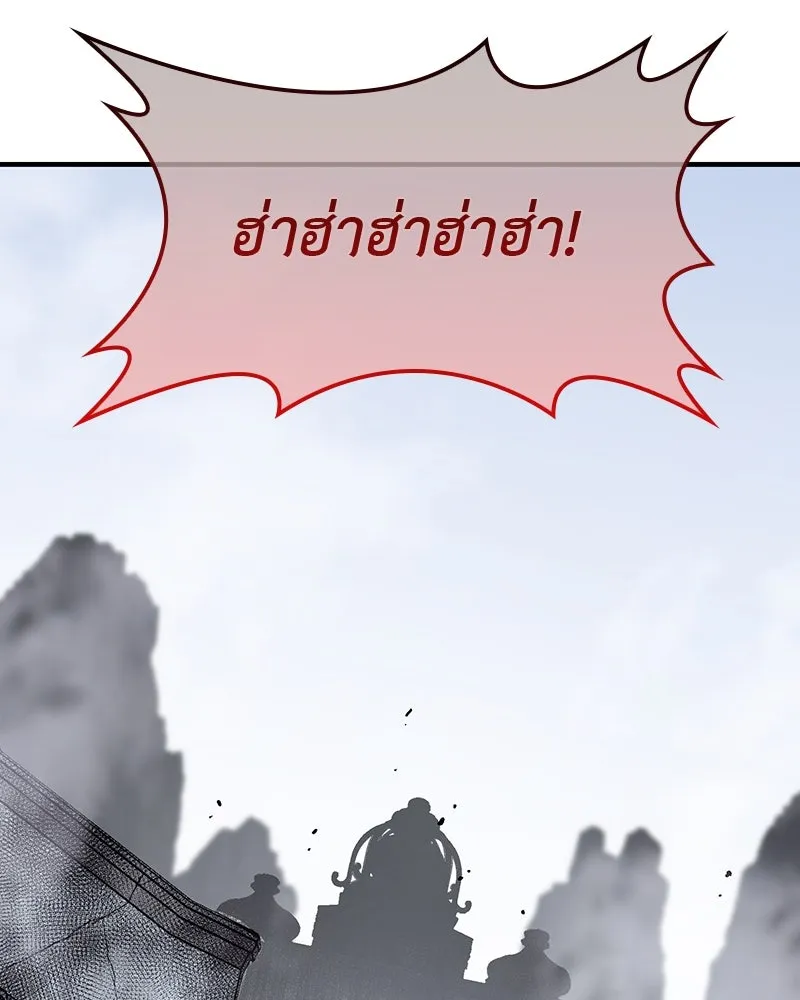 หน้า 182 จาก 234