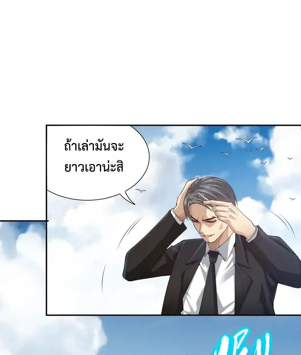 หน้า 13 จาก 67