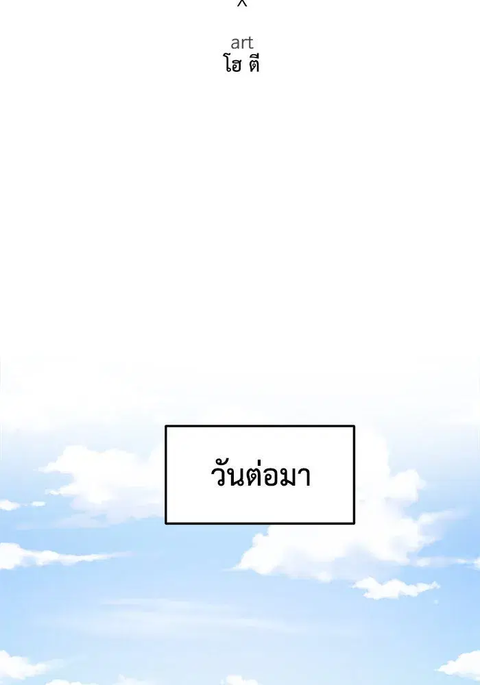 หน้า 83 จาก 163