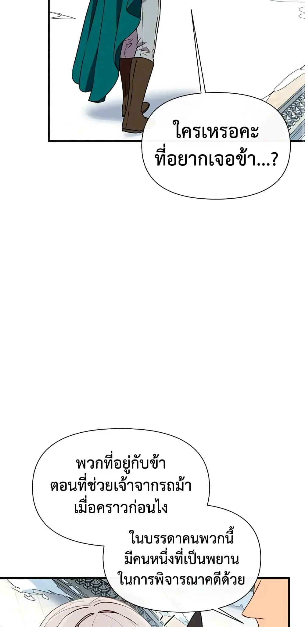 หน้า 20 จาก 45