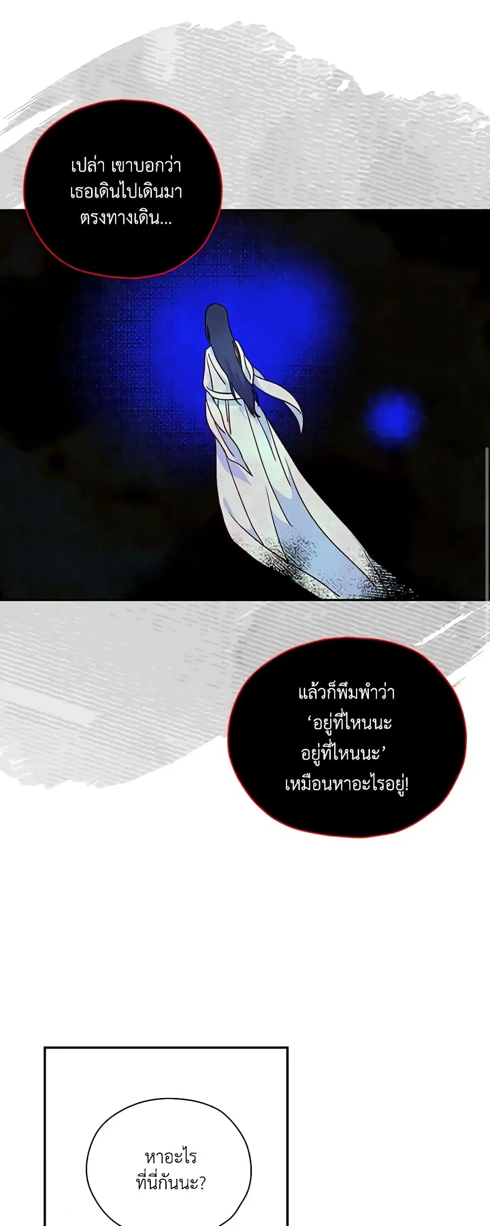 หน้า 7 จาก 30