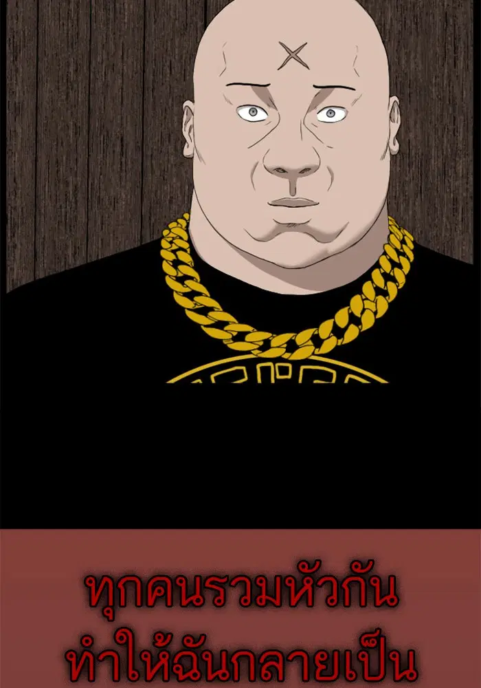 หน้า 128 จาก 142