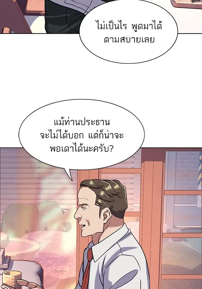 หน้า 109 จาก 127
