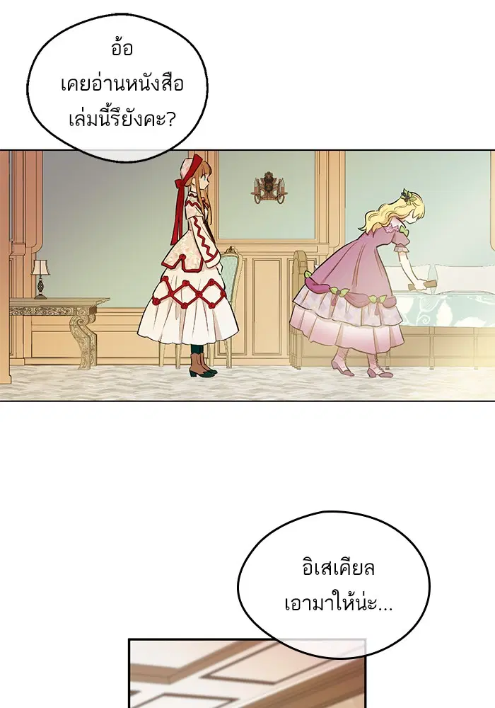 หน้า 35 จาก 90