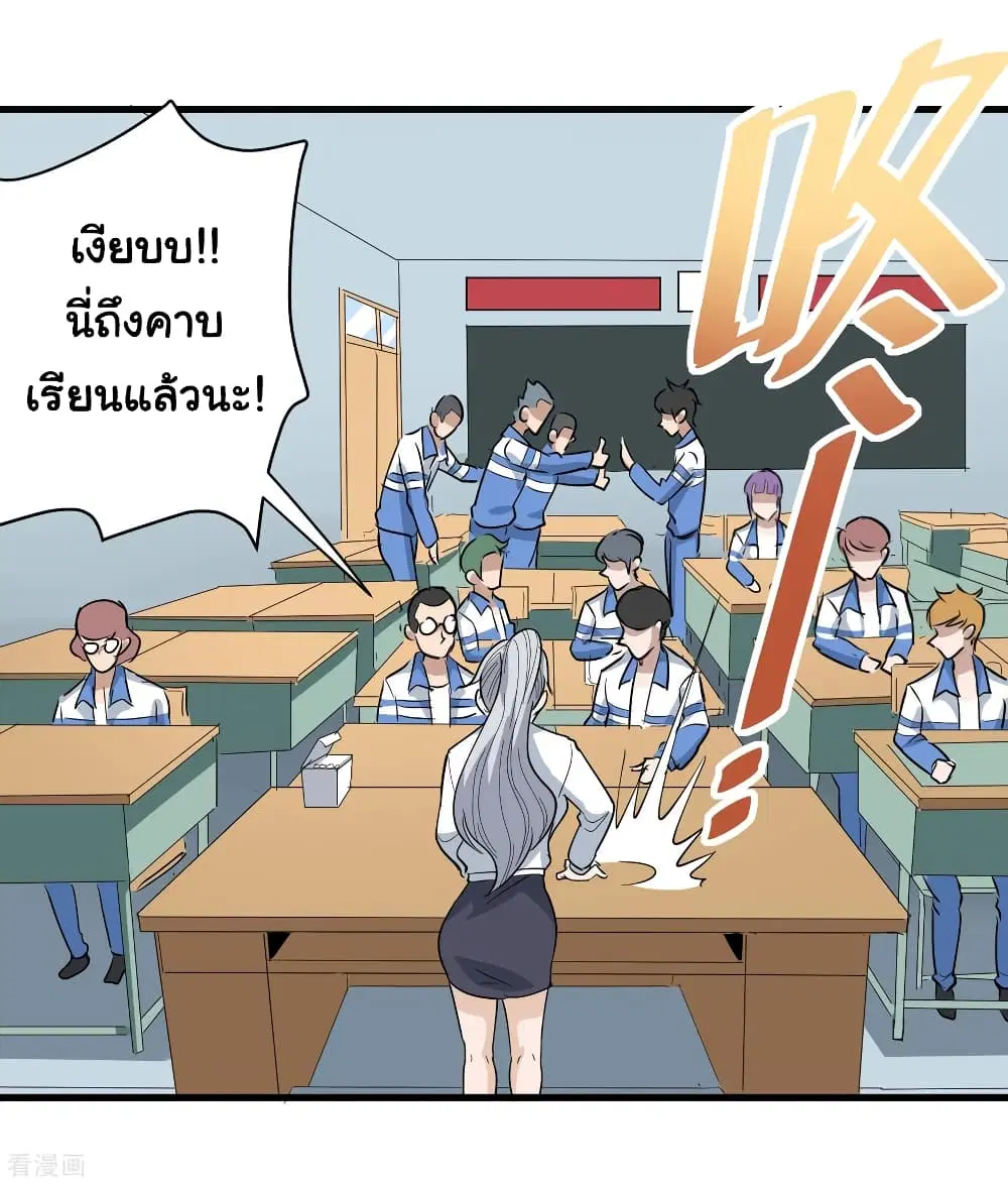หน้า 10 จาก 23