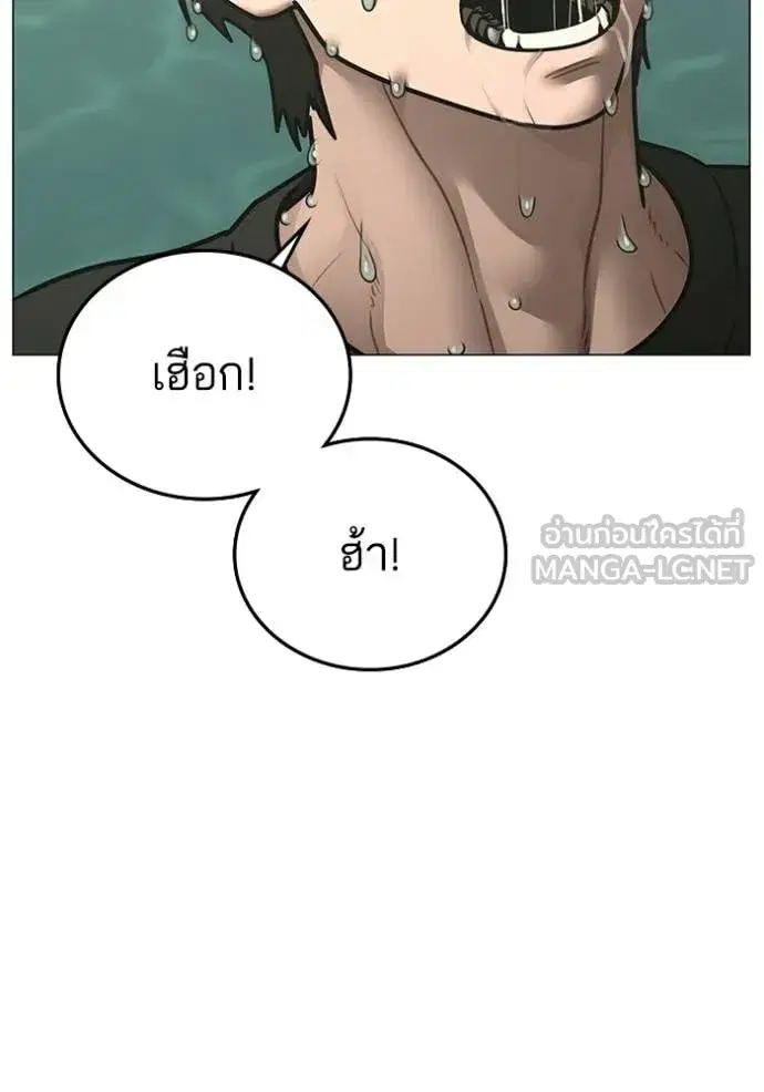 หน้า 74 จาก 196