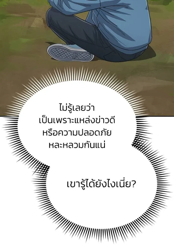หน้า 58 จาก 148