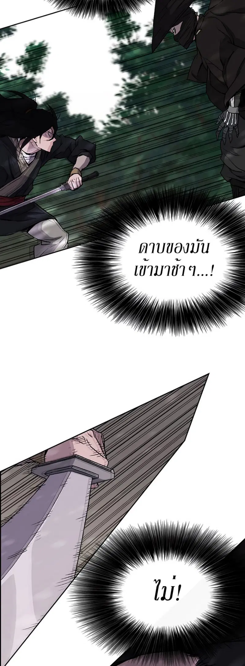 หน้า 9 จาก 57