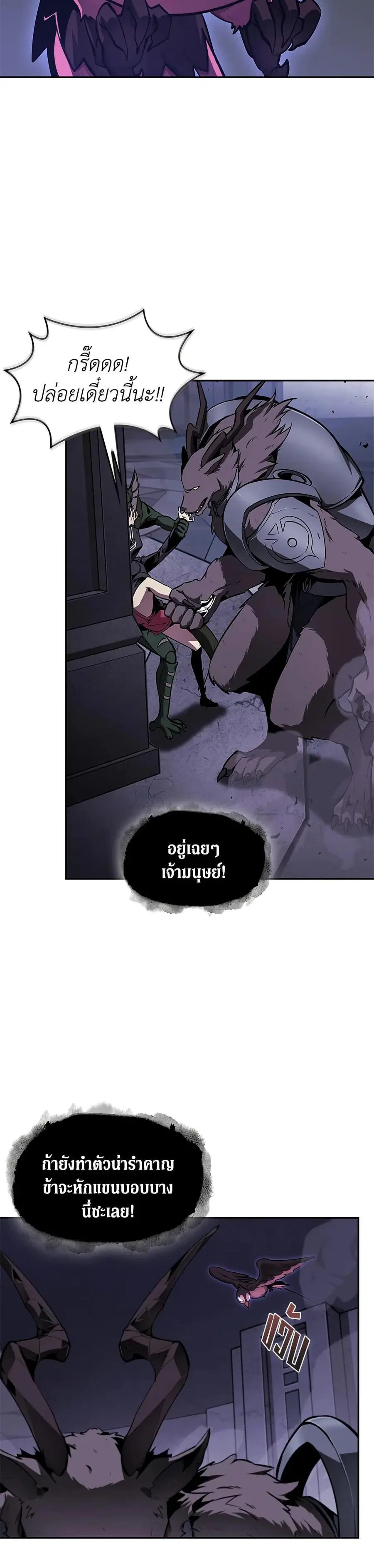 หน้า 5 จาก 33
