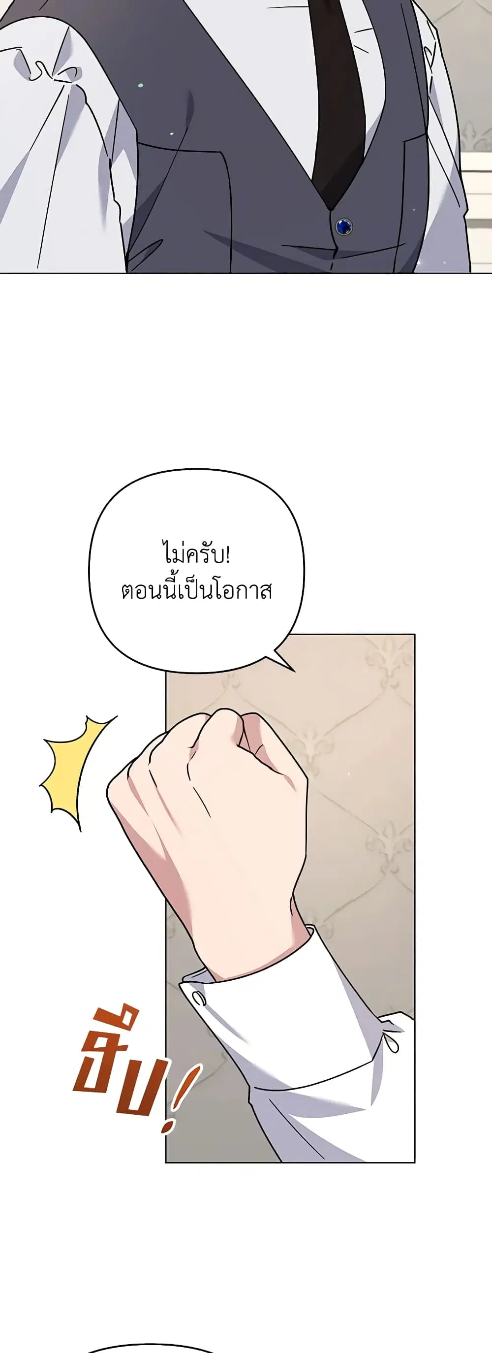 หน้า 12 จาก 50