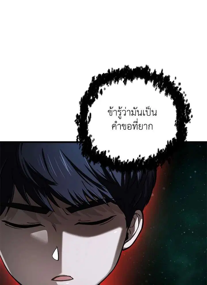 หน้า 13 จาก 105