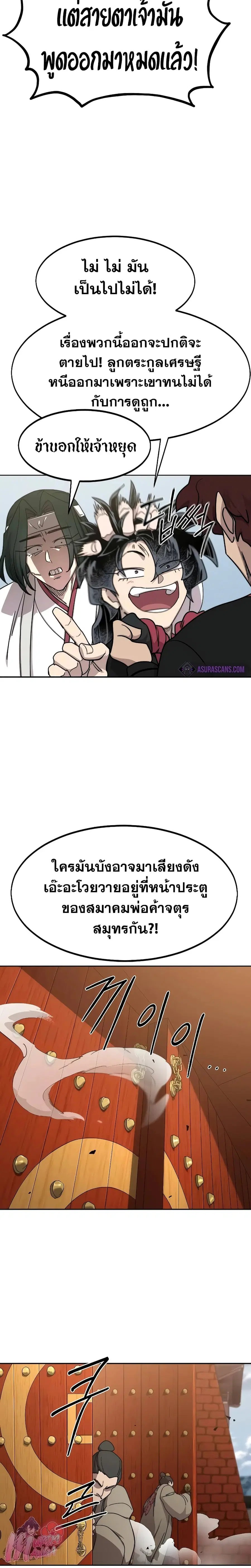 หน้า 3 จาก 35