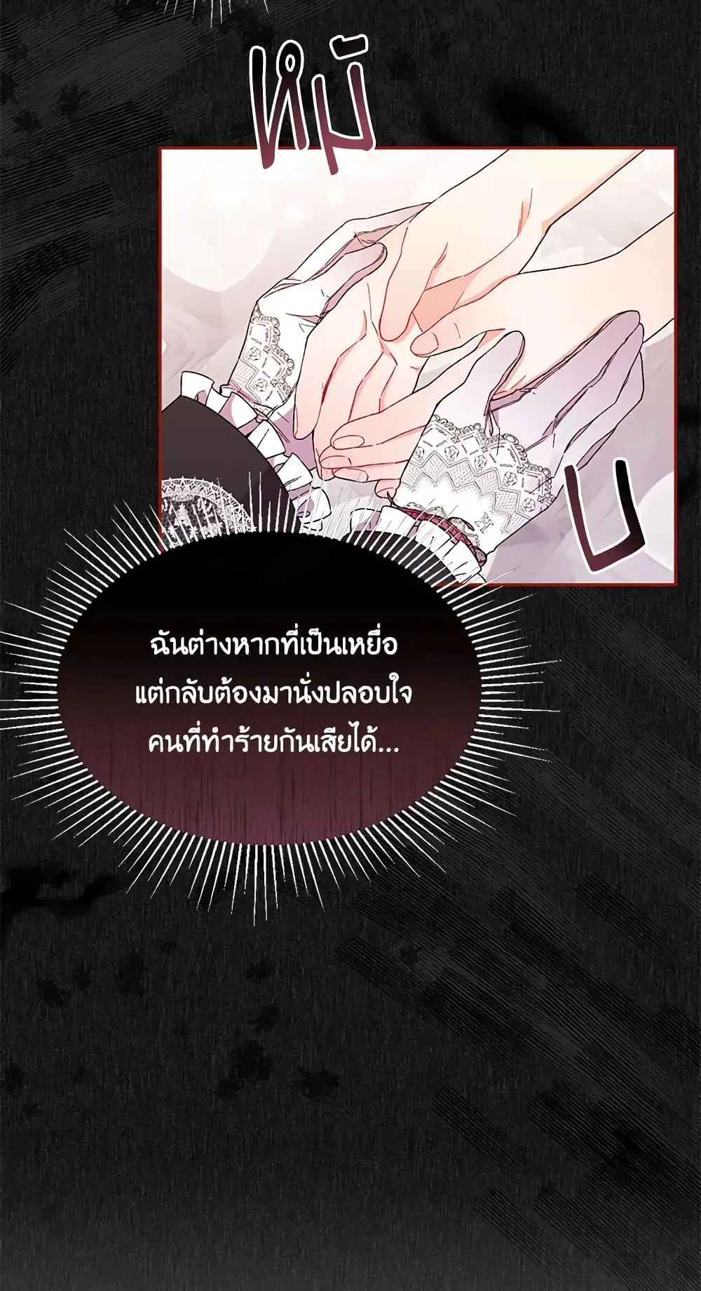 หน้า 30 จาก 57
