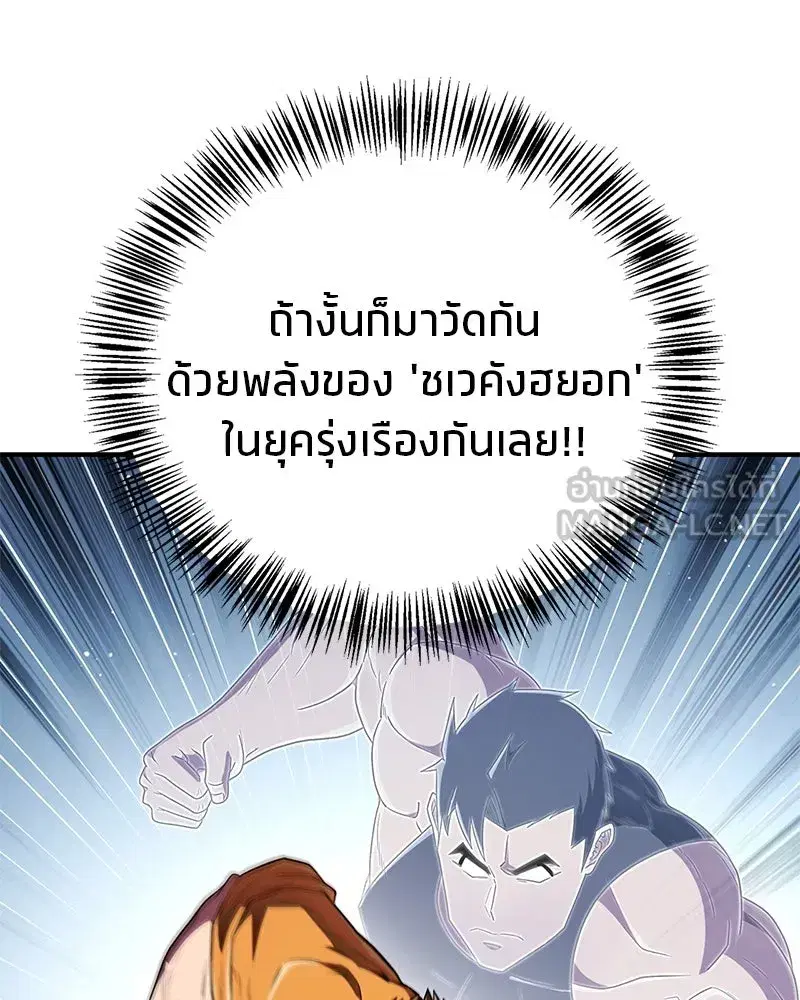 หน้า 123 จาก 173