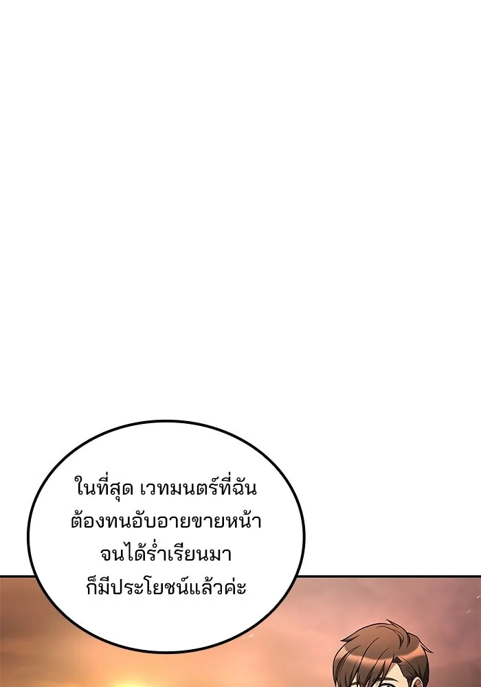หน้า 41 จาก 147