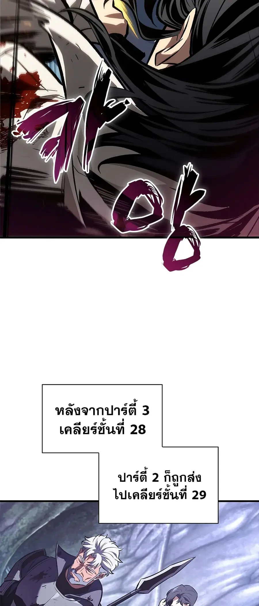 หน้า 35 จาก 80