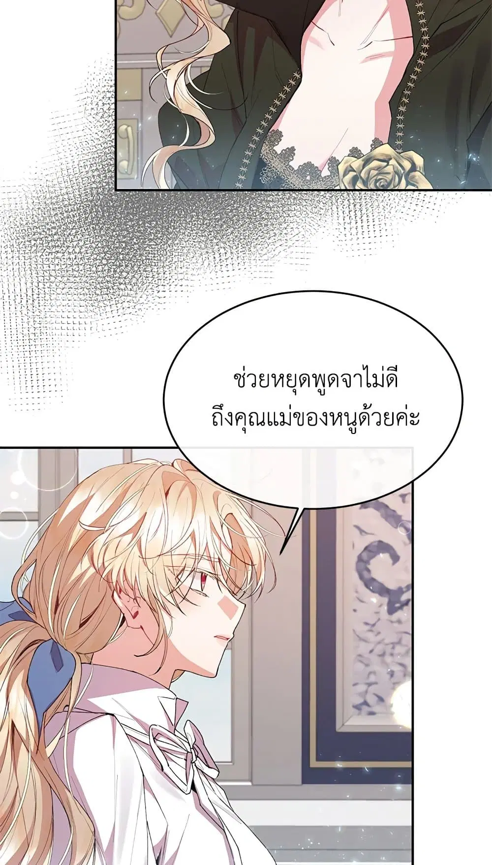 หน้า 57 จาก 60