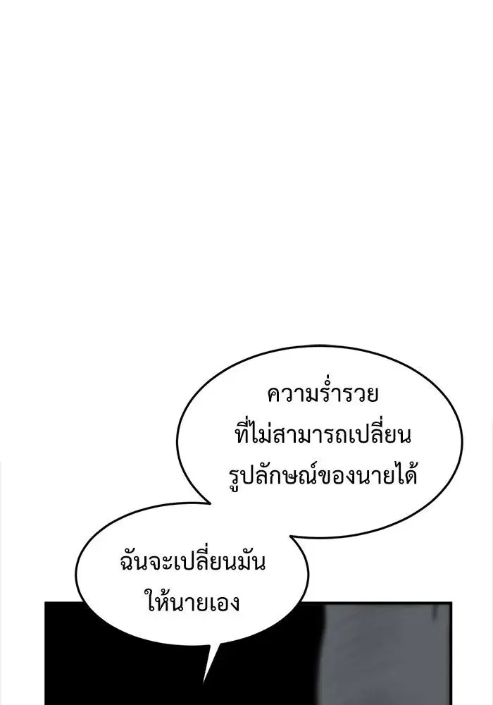 หน้า 64 จาก 154