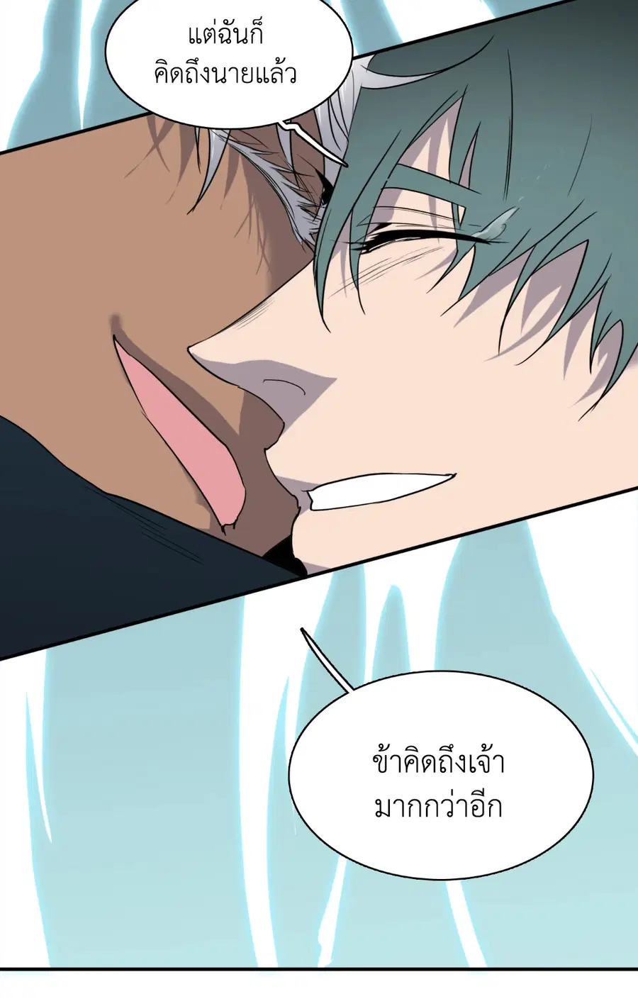หน้า 56 จาก 76