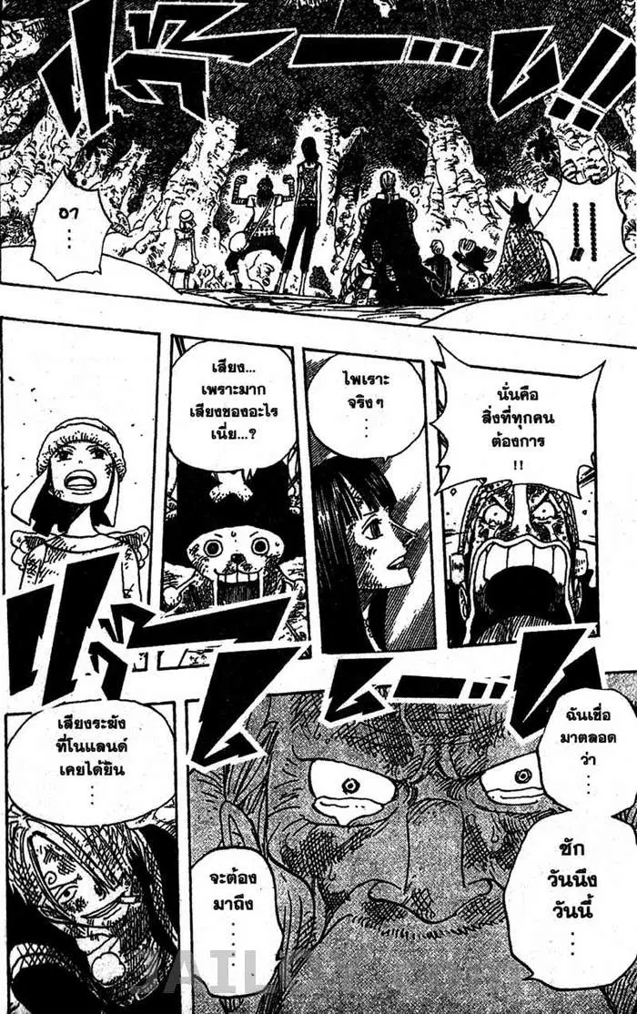 หน้า 6 จาก 20
