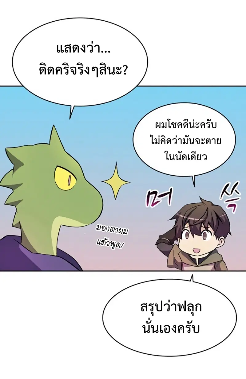 หน้า 43 จาก 80