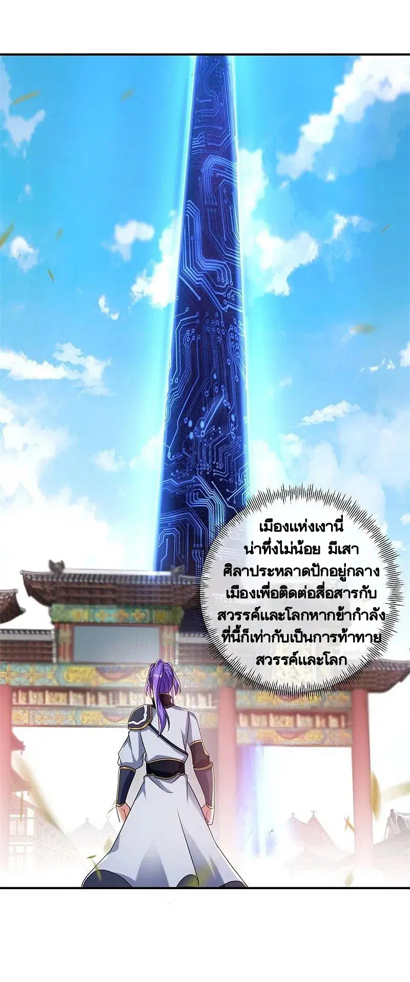 หน้า 47 จาก 56