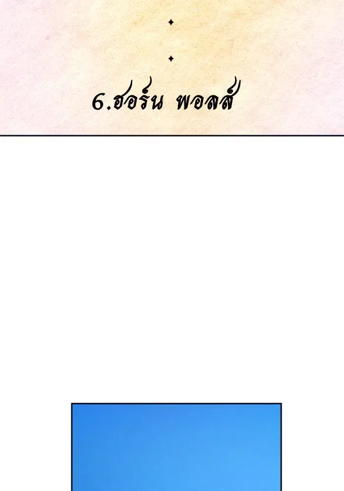 หน้า 109 จาก 165
