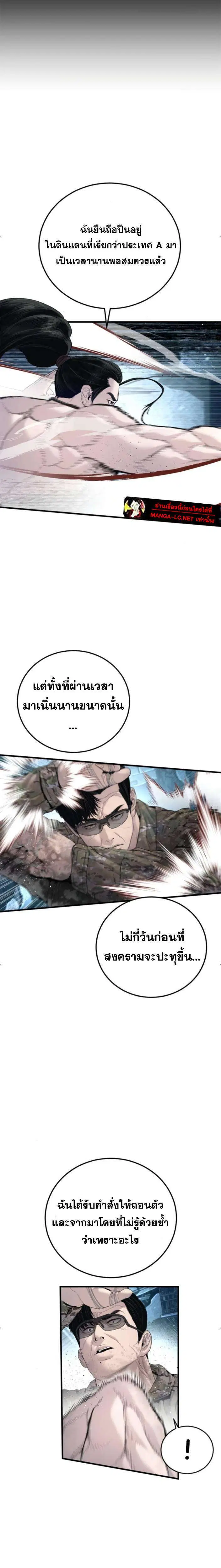 หน้า 31 จาก 44