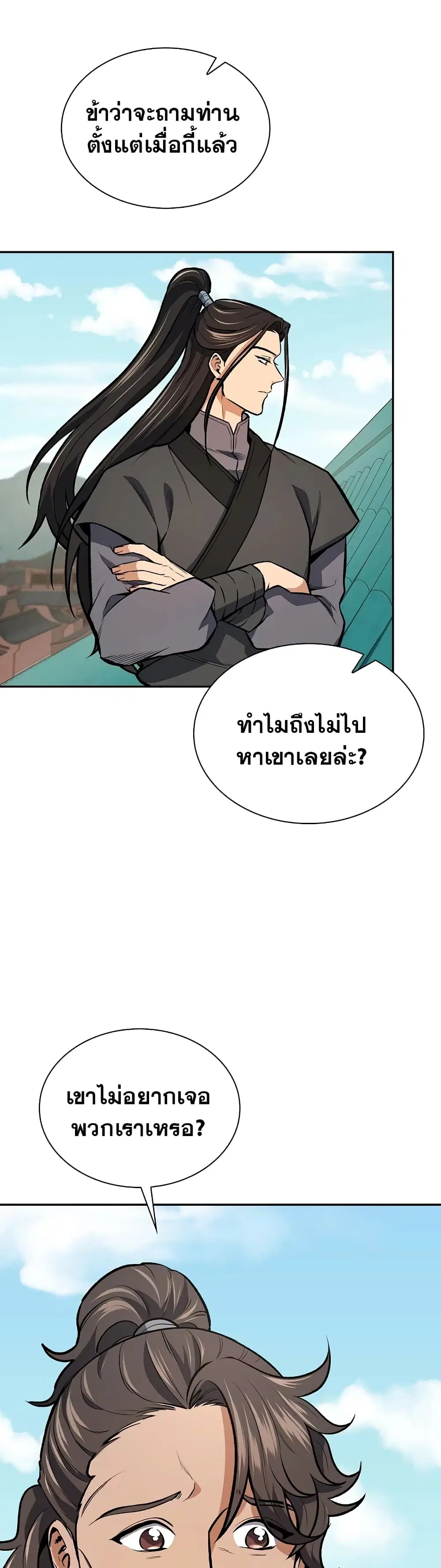 หน้า 6 จาก 42