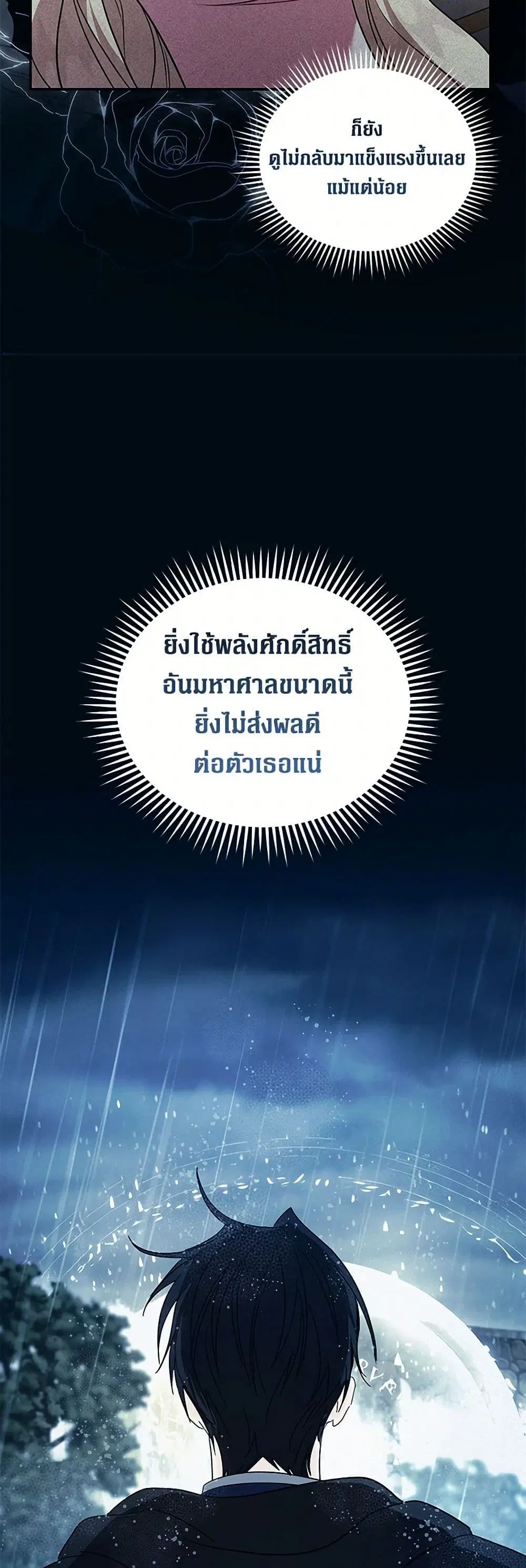 หน้า 4 จาก 40