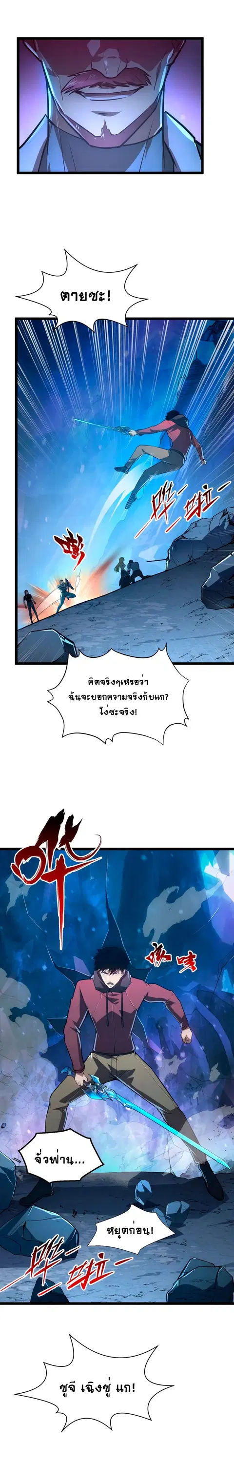 หน้า 19 จาก 24