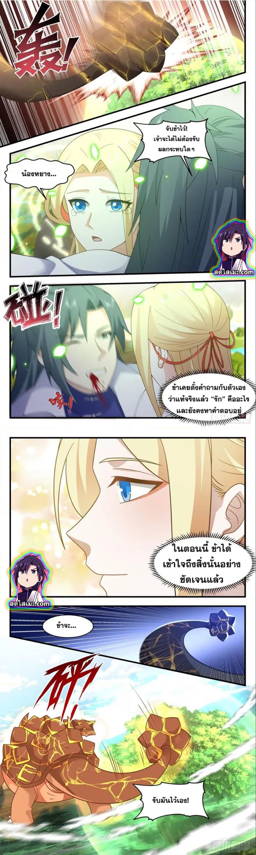 หน้า 4 จาก 7