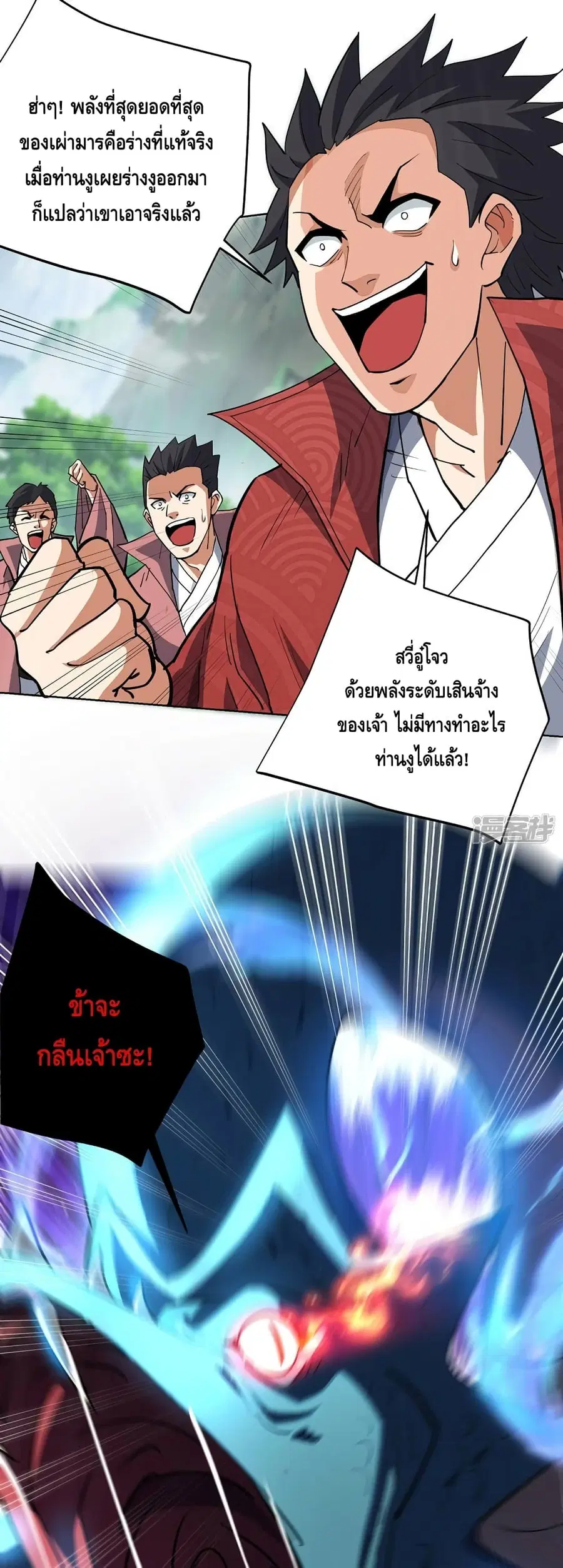 หน้า 6 จาก 22