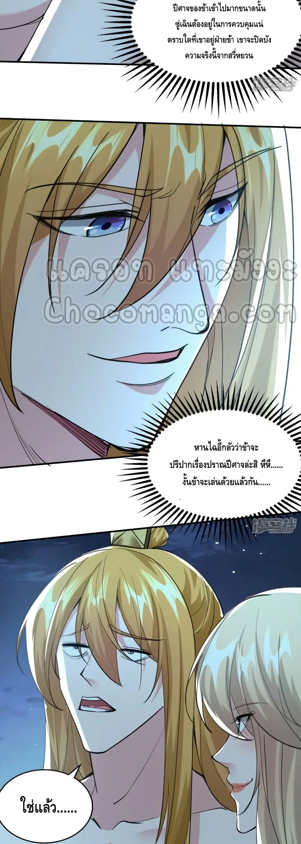 หน้า 19 จาก 22